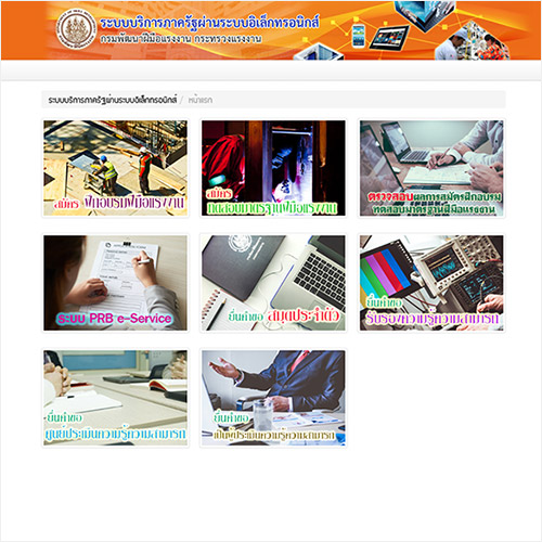 favorite-technology-co-ltd-home