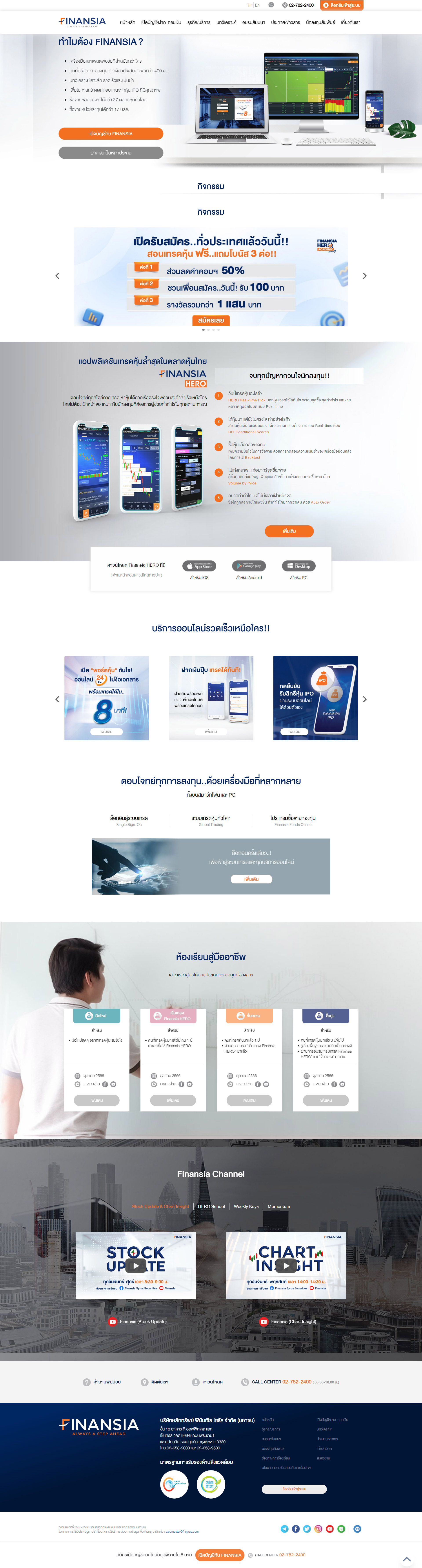 favorite-technology-co-ltd-home